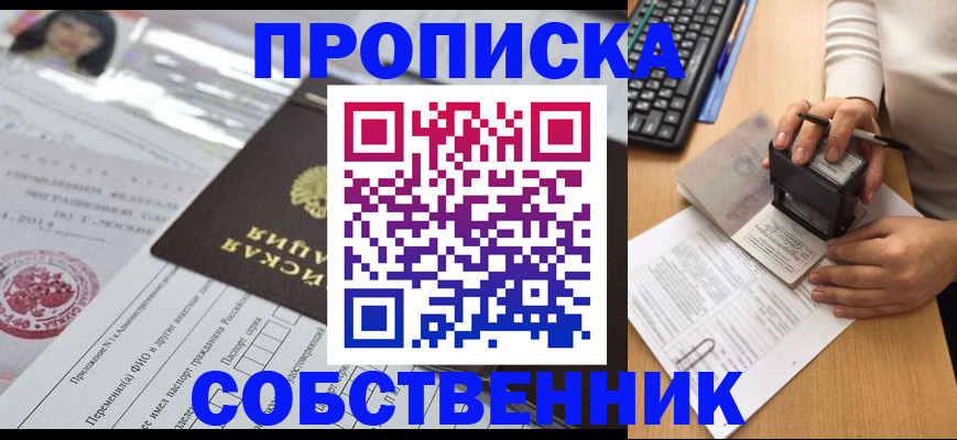 регистрация для дет. сада в Грязовце